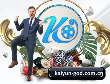 开云 APP（kaiyun）