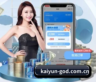开云 APP - kaiyun